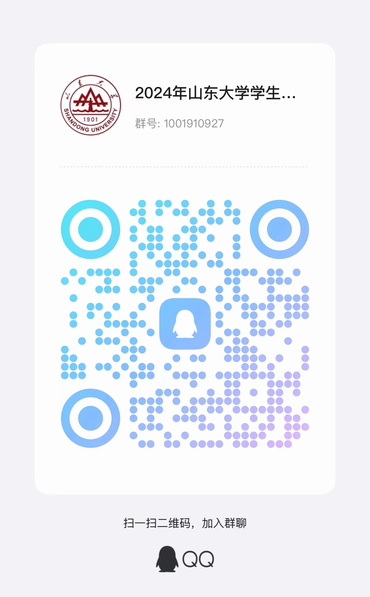 48008 48008
